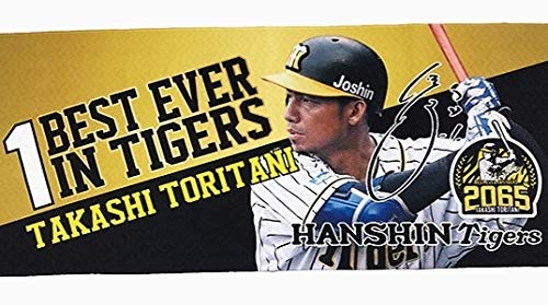 5000人制限下のプロ野球と鳥谷敬 - 恥とマスは掻き捨てナマステ